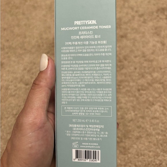 PRETTYSKIN MUGWORT CERAMIDE TONER - Picture 3 of 6